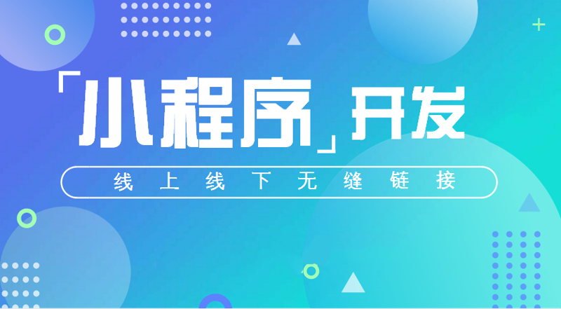 企业官网定制：打造数字名片