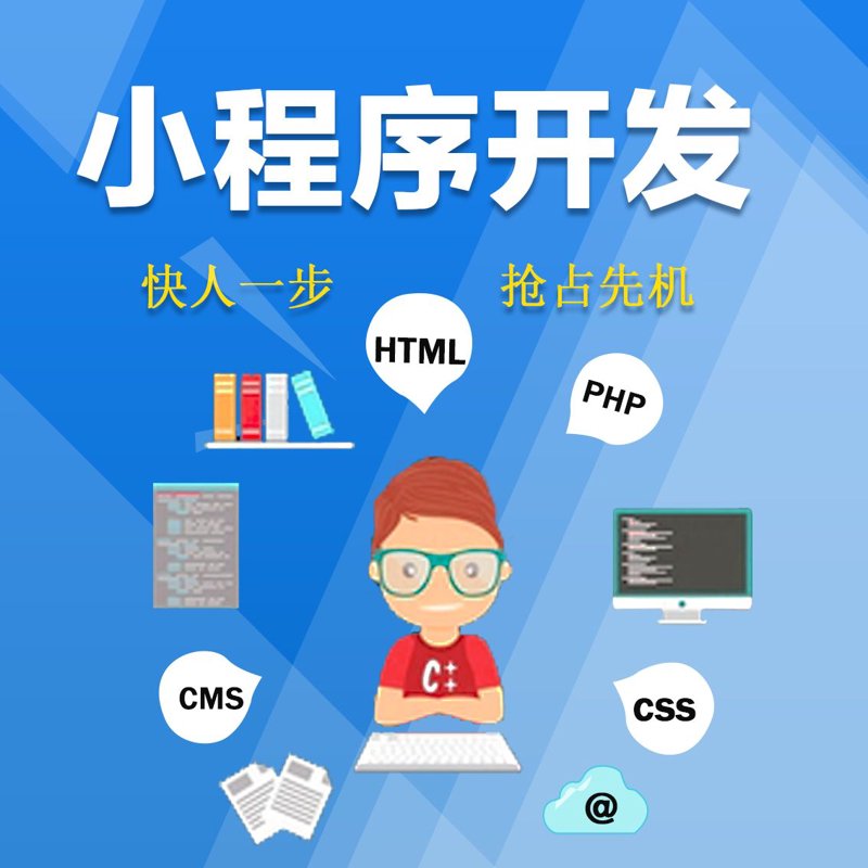 微信商城搭建：构筑电商新生态