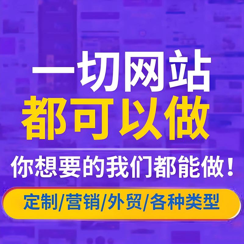 湖南网站建设：洞悉趋势 掌控未来