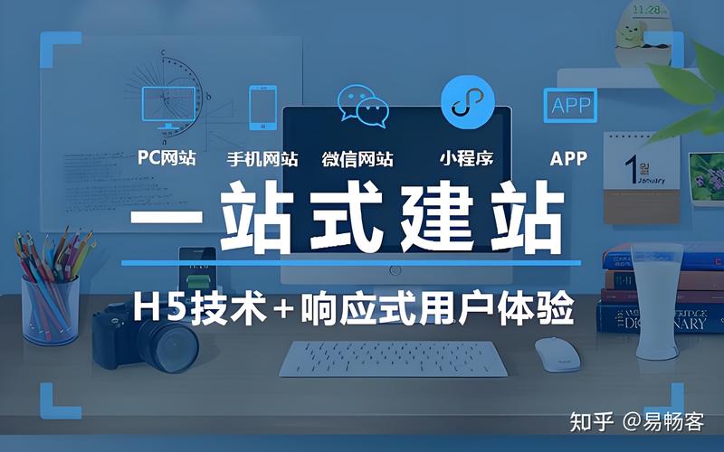 湖南网站建设选购指南：让您的品牌焕发活力