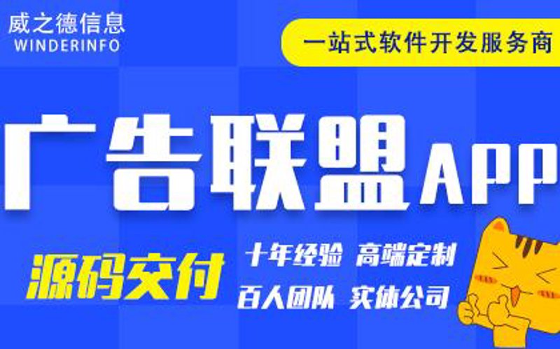 湖南网站建设行业的现状与趋势