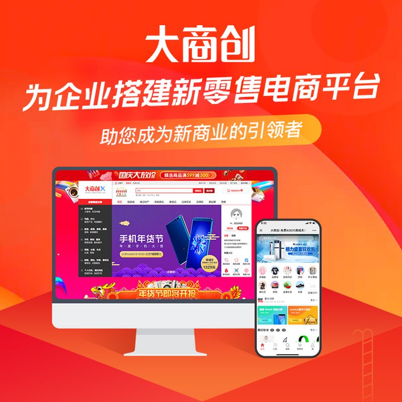 企业官网定制：互联网时代的品牌门面