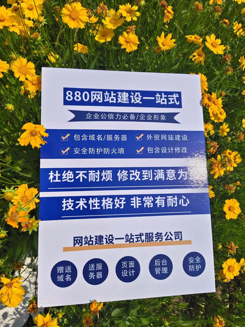 SEO优化服务