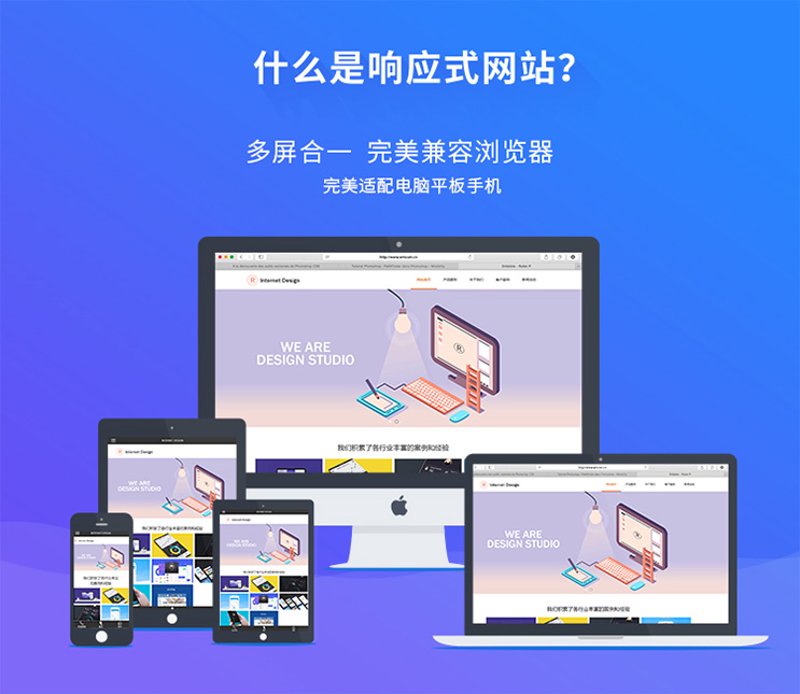 小程序开发选购指南