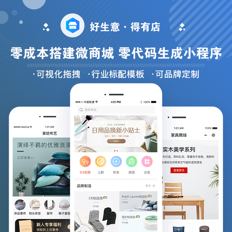湖南网站建设引领企业数字化转型
